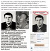 By złapać się na coś takiego to trzeba być...
