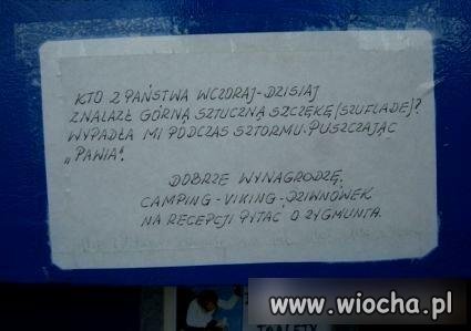 Prośba