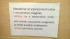WC informacja.