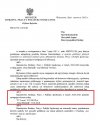 Mydlenie oczów drobiazgami