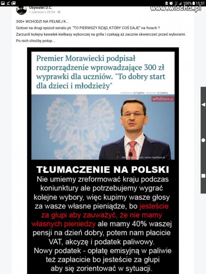 Oni nam dają 