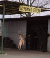 Dziewczyna się popsuła