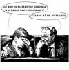 Rezydenci