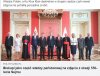 Oni rządzą Polską