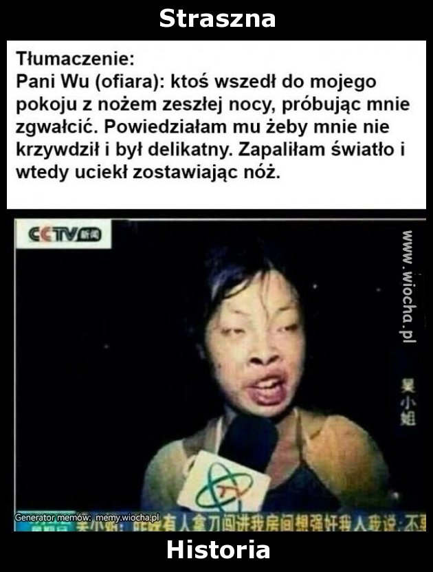 Straszna