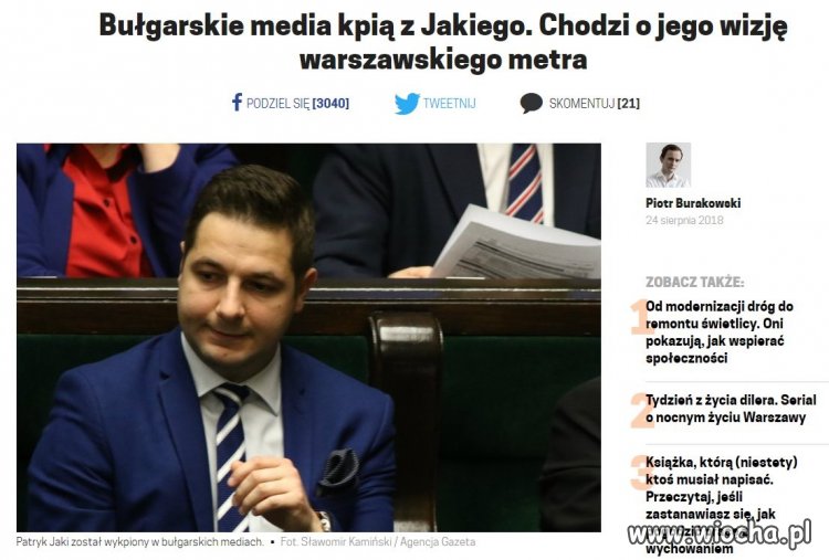 Taki Jaki Nijaki 