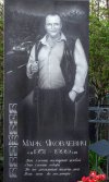 Wypasiony nagrobek