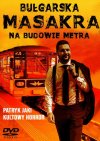 Kino nocne: Bułgarski łącznik