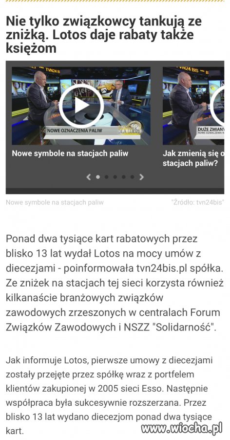Z cyklu przywileje za naszą kasę 