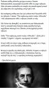 Tym razem Antywiocha...