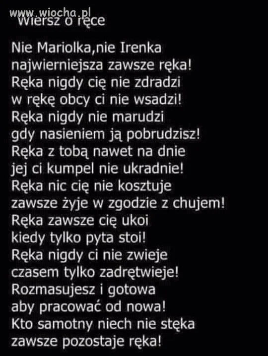 Stare, ale