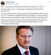 Potraktowany z liścia