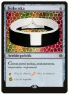 Artefakt pedofila LVL 100