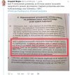  M.Morawiecki w książce - Prawo Europejskie