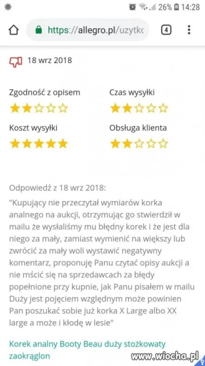 Reklamacja