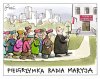 Już niedługo ruszą takie pielgrzymki ...