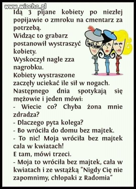 Może i stare,