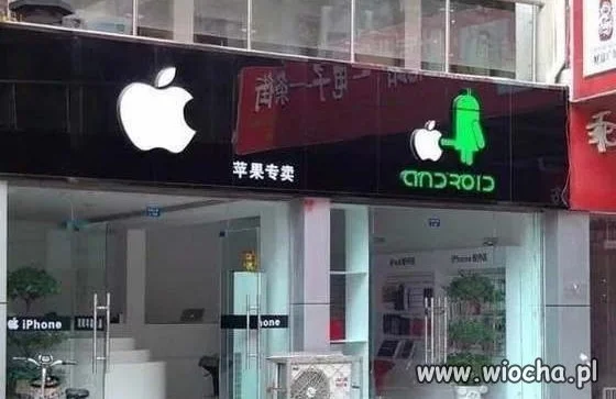 Android