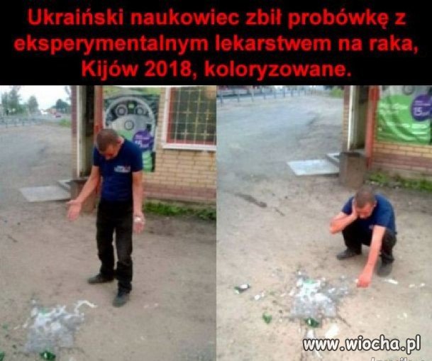 Ludzka tragedia