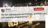 Może nie przyjdzie bo nie miał transparentu z napisem 