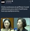 Technologia