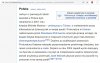 Z wikipedii - sam sprawdź, to nie fake
