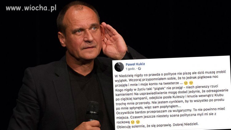 Mnie nie, a imprez zakosztowałem swego czasu.
