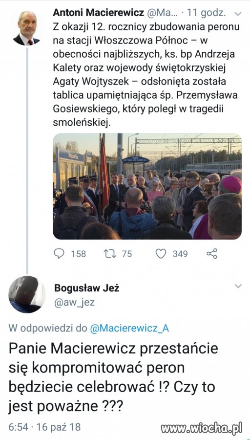 No własne!