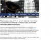 Ciekawe kogo jeszcze postraszą?