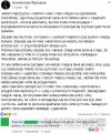 Defekator atakuje