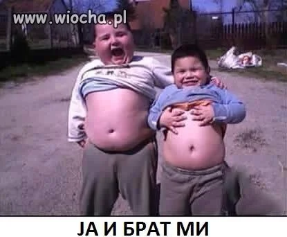 Ja i mój brat.
