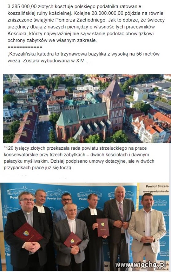 Ale doją