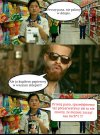 Co prawda to prawda 