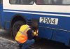 Gdy pasażerom jest zimno