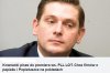 Raz się przeleciał i brak mu patriotyzmu
