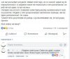 Coś jest z nią nie tak