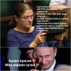 Orbitalne loty panny Krysi