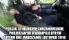 Nic dziwnego, że zdążył wrócić z Singapuru