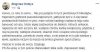 Tyle w temacie