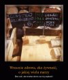 Ciastko bez niczego