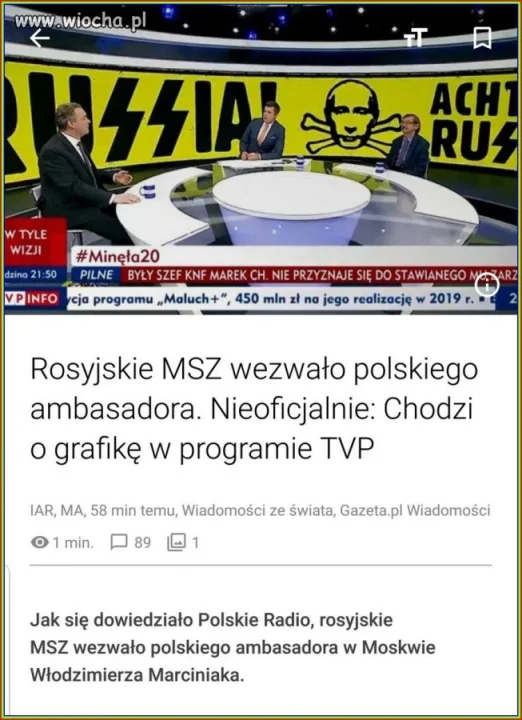 I przypał