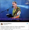 Ziemic urażony