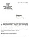 Powiedzcie,