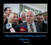 Biedaczyska ...