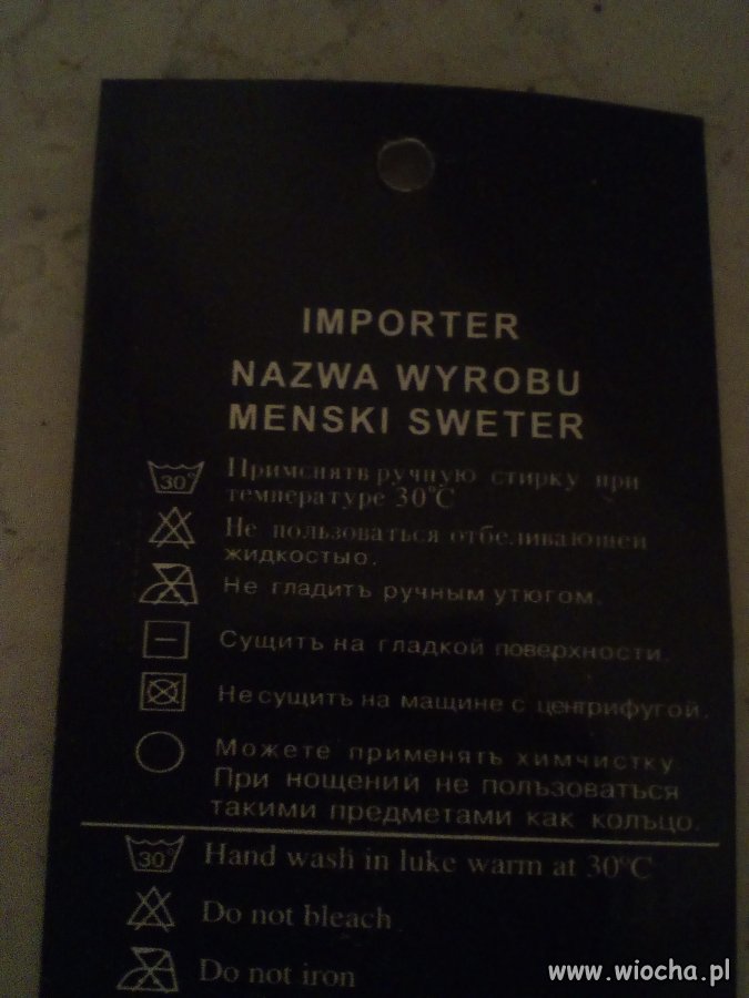 Sweter