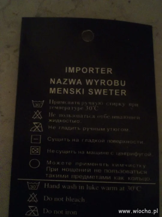 Sweter