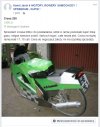 Sprzedam Crossa