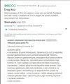 Krytykę wlaściciel knajpy we Wrocku dość źle ..