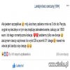 31 luty 