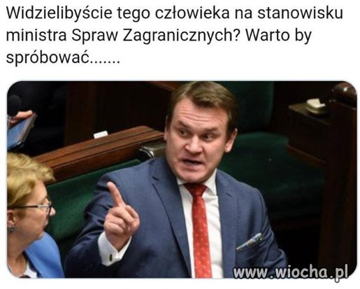 Nie potwierdzone